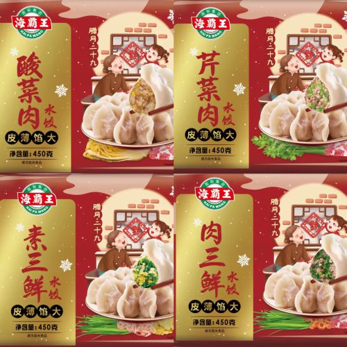 饺新品上市！1：1复刻地道东北味PG电子麻将胡了模拟器海霸王水