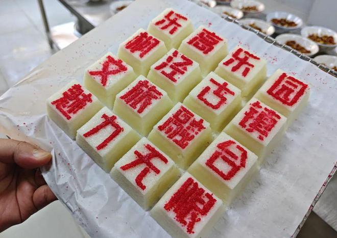 甜这口这年味儿直入心坎…麻将胡了2试玩网站软糯香(图4)