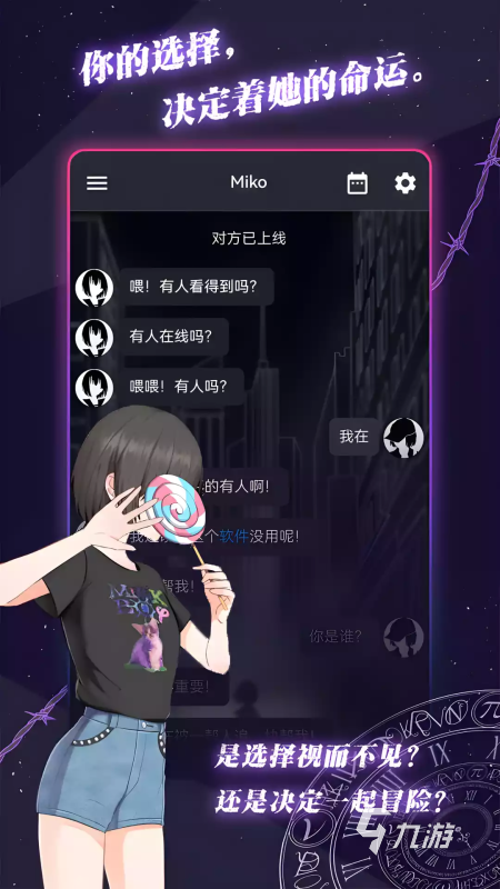2025火爆的二次元游戏合集麻将胡了二次元有哪些游戏