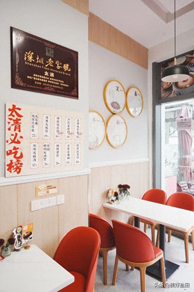 气盐田春色正当时麻将胡了雨水节