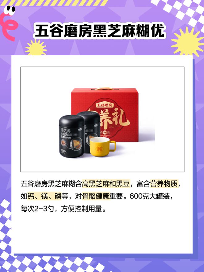 糊哪个牌子质量最好？麻将胡了试玩黑芝麻