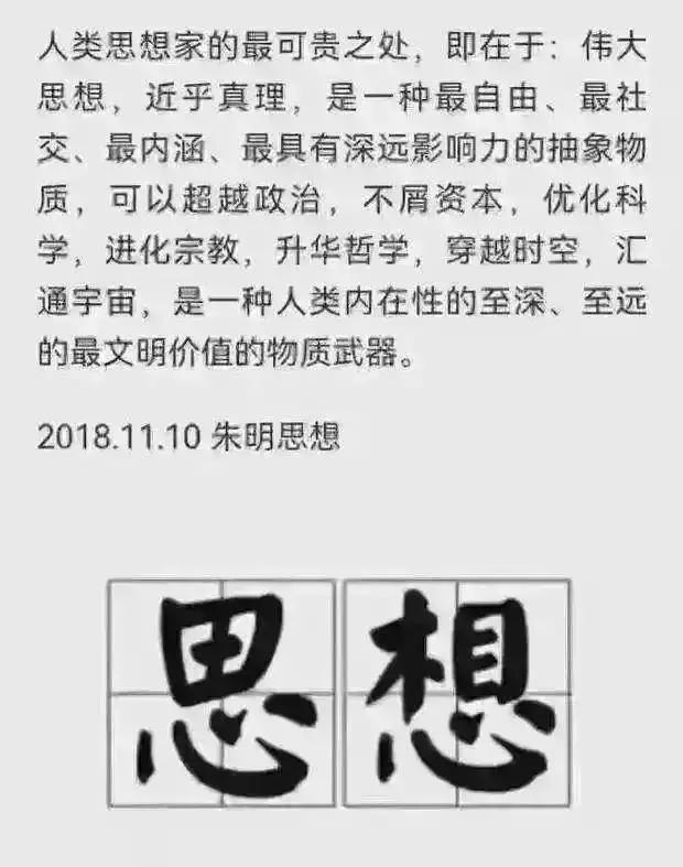 源、核心理论、实践路径三个维度进行阐述麻将胡了app朱明流家思想：从思想渊(图3)