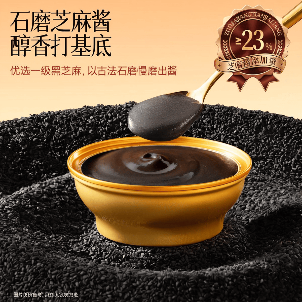 健康养生的美味选择前10名麻将胡了2芝麻糊品牌测评：